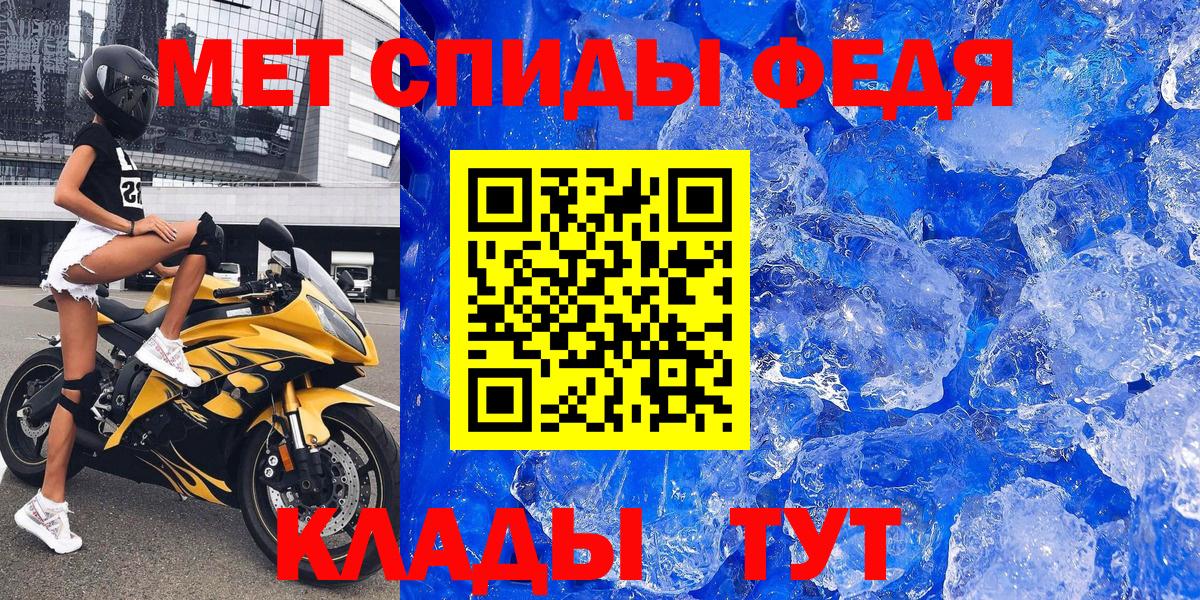 Амфетамин  АМФЕТАМИН 97%  Вход с VPN  Камышин 
