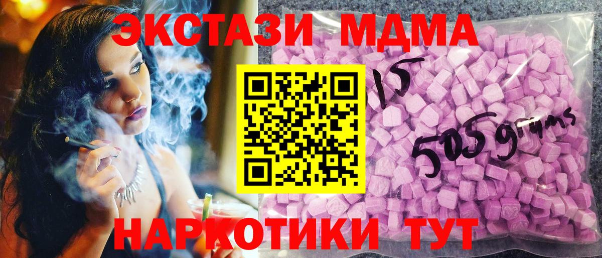ЭКСТАЗИ бентли Камышин