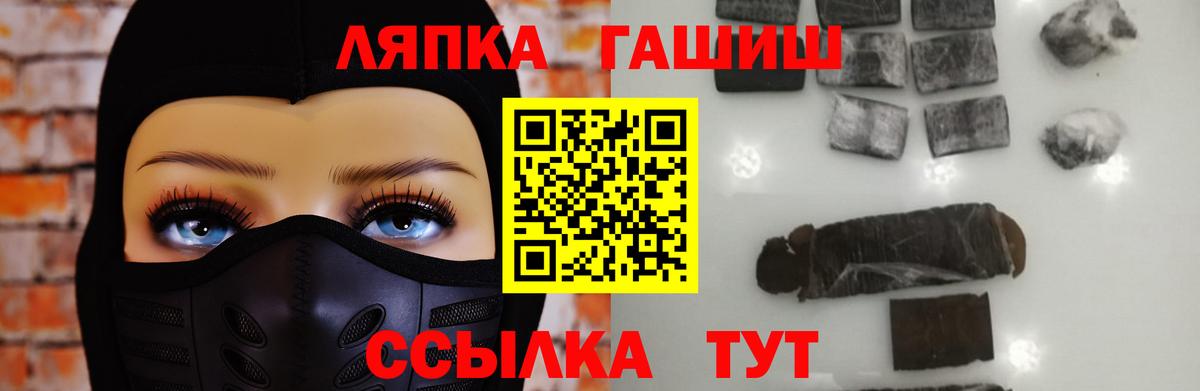 Гашиш хэш Камышин