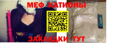 кокаин VHQ Комсомольск-на-Амуре