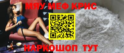 дживик Коммунар