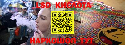 кокаин VHQ Комсомольск-на-Амуре