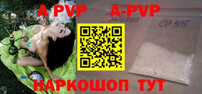 дживик Коммунар