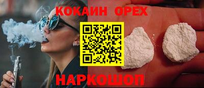 дживик Коммунар
