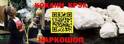 кокаин VHQ Комсомольск-на-Амуре