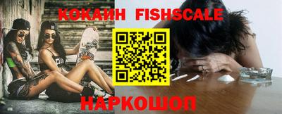 кокаин VHQ Комсомольск-на-Амуре