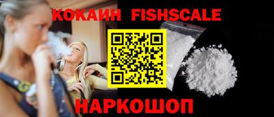 кокаин VHQ Комсомольск-на-Амуре