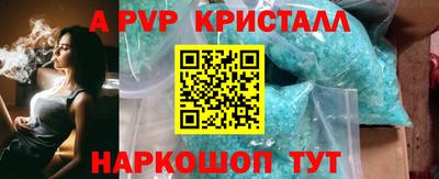 дживик Коммунар