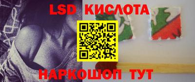 кокаин VHQ Комсомольск-на-Амуре