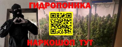 соль курить ск Конаково