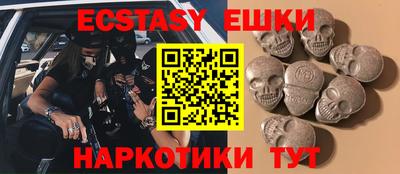 дживик Коммунар