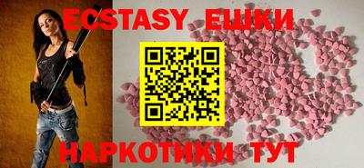 дживик Коммунар