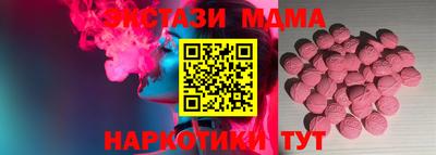 кокаин VHQ Комсомольск-на-Амуре