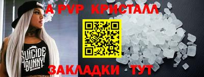 кокаин VHQ Комсомольск-на-Амуре