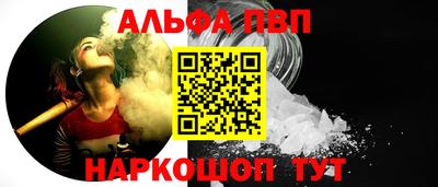 соль курить ск Конаково