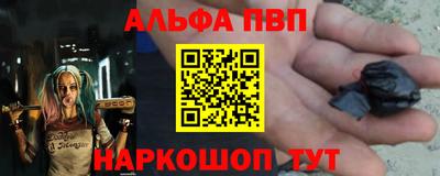 соль курить ск Конаково
