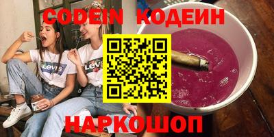 соль курить ск Конаково