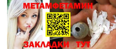 соль курить ск Конаково