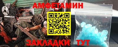 кокаин VHQ Комсомольск-на-Амуре