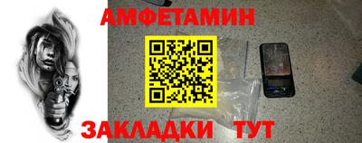соль курить ск Конаково