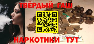 соль курить ск Конаково