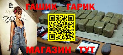 дживик Коммунар