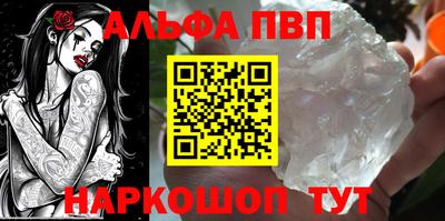 кокаин VHQ Комсомольск-на-Амуре