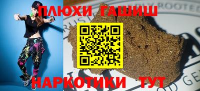 соль курить ск Конаково