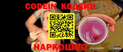 кокаин VHQ Комсомольск-на-Амуре