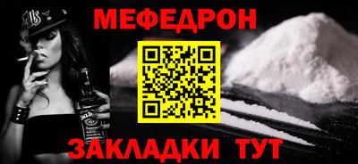 кокаин VHQ Комсомольск-на-Амуре