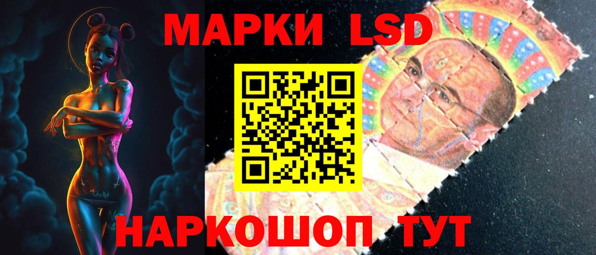 Лсд 25 экстази кислота  Вход с VPN  Лсд 25 экстази кислота  Камышин 
