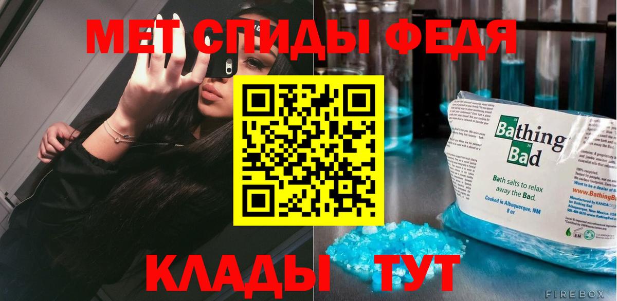 Метамфетамин Декстрометамфетамин 99.9% Камышин