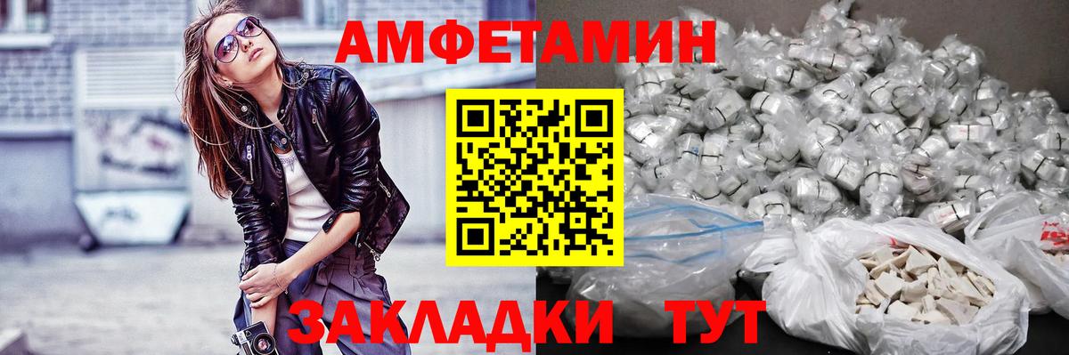 Первитин витя  Вход с VPN  Камышин 