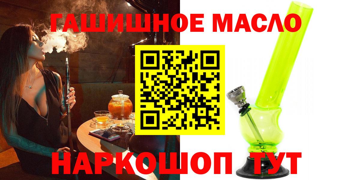 ТГК вейп с тгк Камышин