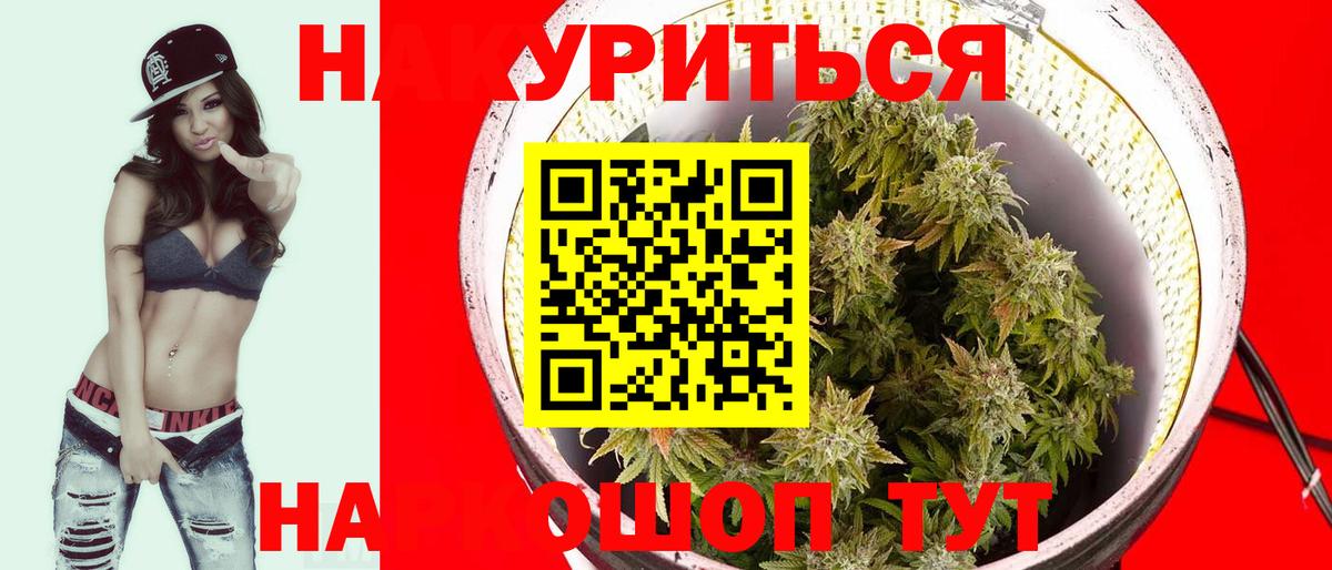 Бошки Шишки MAZAR  Бошки марихуана сатива  Камышин  Шишки марихуана LSD WEED  Бошки марихуана AK-47  Вход с VPN 